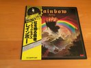 LP RAINBOW RISING JAPAN OBI