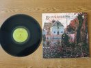 1973 VERY GOOD++ALBUM COVER & VERY GOOD Black Sabbath Black Sabbath WS1871 LP33