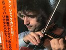 Rare Denon Stereo 3-LP Bach/Kantorow 'Partitas and Sonatas' NM Japan w/Obi