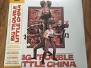 Mondo Big Trouble In Little China LP Uk Version Brand New