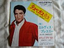 Elvis Presley - Viva Las Vegas/What'd I Say. 1964 Japan 7