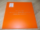 SPIRITUALIZED - And Nothing Hurt DELUXE EDITION LTD ED ORANGE VINYL BOX SET