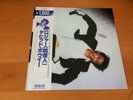 LP DAVID BOWIE LODGER JAPAN OBI