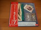 LP HOT TUNA DOUBLE DOSE JAPAN OBI 2LP PROMO GRUNT