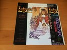 LP OST LABYRINTH JAPAN OBI DAVID BOWIE