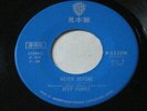 DEEP PURPLE never before/when a 1972 JAPAN P-1122W BLUE LABEL PROMO 45 EX- RARE