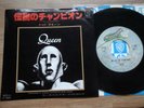 QUEEN - WE ARE THE CHAMPIONS - MINTY JAPAN 7