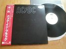 AC/DC - BACK IN BLACK - MINTY PROMO  JAPAN 33 12