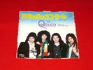 Queen 7