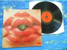 A. R. & MACHINES THE GREEN JOURNEY Die grüne Reise VINYL RARE LP