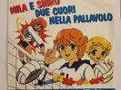 Cristina D'Avena 45 Giri Sigla tv Cartoni MILA E SHIRO - LOVELY SARA 1986