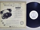FRIJID PINK SAME DERAM DL-19 Japan PROMO VINYL LP