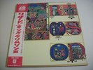 King Crimson - Lizard Japan LP  Robert Fripp Jon Anderson Keith Tippet P-10347A