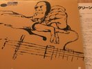 Grant Green Nigeria Blue Note GXK 8180 NM BN King Sonny Clark
