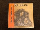 Rainbow Long Live Rock 'N' Roll MPF 1156 1978 Japan NM OBI Insert Vinyl LP Rare