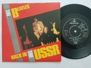 BEATLES BACK IN THE USSR / TWIST AND SHOUT 1980's UK 7