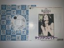 Madonna Like A Prayer White Label Japanese Promo