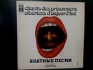 LP CHANTS DES PRISONNIERS SIBERIENS D'AUJOURD'HUI - DINA VIERNY - only french