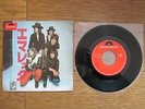 DEEP PURPLE Emmaretta JAPAN 7