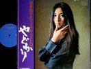 MEIKO KAJI YUJI OHNO Yadokari LP japan female psych enka funk breaks kill bill