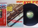 BEATLES PLEASE PLEASE ME APPLE EAS-80550 Japan OBI VINYL LP