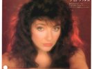 KATE BUSH - EXPERIMENT ? / WUTHERING HEIGHTS - VERY RARE  JAPAN PROMO 45'PS