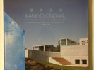 Kanky? Ongaku: Japanese Ambient, Environmental & New Age Music (Vinyl 3xLP, NEW)