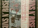 Guns n roses ep w/ obi strip rare vinyl lp. Illusions appetite. Axl slash duff