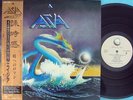 Asia ORIG JAP ST LP With Obi & Insert NM ’82 Geffen 25AP 2299 Prog Rock Yes