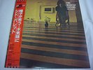 SYD BARRETT-The Madcap Laughs Japan Press w/OBI Pink Floyd Roger Waters