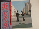 PINK FLOYD MASTER SOUND 