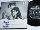 EMOE 2138 India-BEES SAAL PEHLE OST EP-HEMANT-ODEON BOLLYWOOD PSYCH FUNK