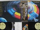 ELECTRIC LIGHT ORCHESTRA OUT OF BLUE UNITED ARTISTS GXG-25,6 Japan OBI VINYL 2LP