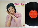 TERESA TENG ??? BEST HIT ALBUM POLYDOR MR 3037 Japan VINYL LP