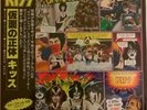 KISS UNMASKED. WHITE LABEL PROMO.25S-3 JAPANESE FIRST PRESSING WITH OBI