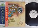 MICKEY BAKER BLUES & JAZZ GUITAR OF KICKING MULE WKS-71034 Japan OBI PROMO LP