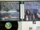 DEEP PURPLE MACHINE HEAD WARNER P-10130W Japan OBI VINYL LP