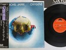 JEAN-MICHEL JARRE OXYGENE POLYDOR MPF 1098 Japan OBI VINYL LP