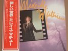 Mireille Mathieu, 12 titres, 33t, Japon,Obi