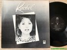 RACHEL GONZALES Rachel LP hawaii LISTEN modern soul RARE