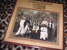 STONEGROUND   FAMILY ALBUM. Beau Brummels. Orig US 1971 dbl vinyl LP. NM.