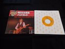 BRUCE SPRINGSTEEN - BORN TO RUN  1978 CBS 06SP 363 JAPAN LYRIC SLEEVE INSERT NM