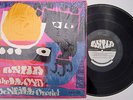 LLOYD MCNEILL QUARTET ASHA LP COLOR COVER, PRIVATE PRESS SPIRITUAL JAZZ 1969