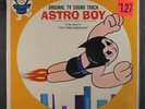 TV CAST: Astro Boy, The Three Magicians LP Sealed (sl corner bend, 2 tiny corn