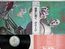 QUEEN NEWS OF THE WORLD ELEKTRA P-6555E Japan OBI VINYL LP