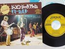 ROLLING STONES JUMPIN' JACK FLASH LONDON TOP-1775 Japan VINYL 7