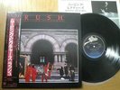 RUSH - MOVING PICTURES - RARE JAPAN VINYL 12