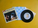 Japan 45rpm 7