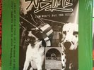 SUBLIME * JAH WON’T PAY THE BILLS * SKUNK RECORDS ON VINYL