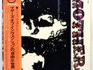 FRANK ZAPPA & MOTHERS absolutely free JAPAN orig '70 Grammophon LP RARE